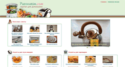 Desktop Screenshot of parovarim.com